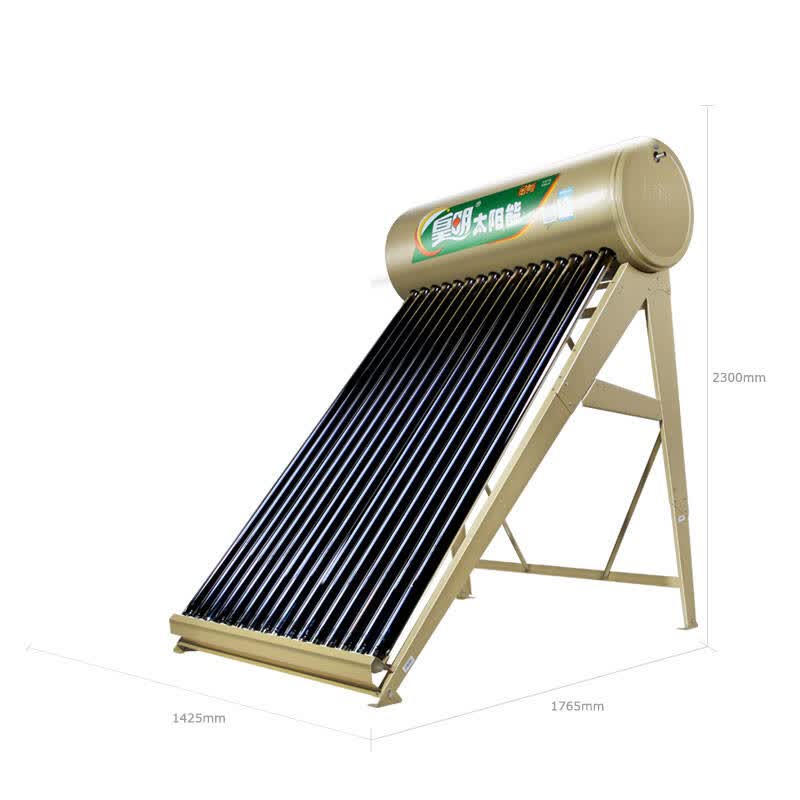 皇明(himin)太阳能热水器家用全自动带电热辅智能控制自动上水 金尊