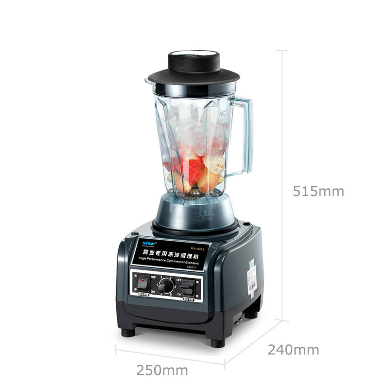 m70a商用奶茶店沙冰机果汁机料理机家用碎冰搅拌机冰沙机破壁料理机