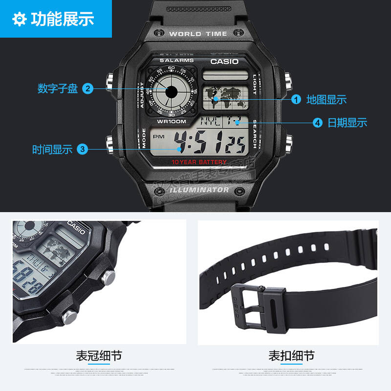 卡西歐(casio)電子錶 男士多功能防水學生運動手錶 黑盤橡膠帶ae-1200