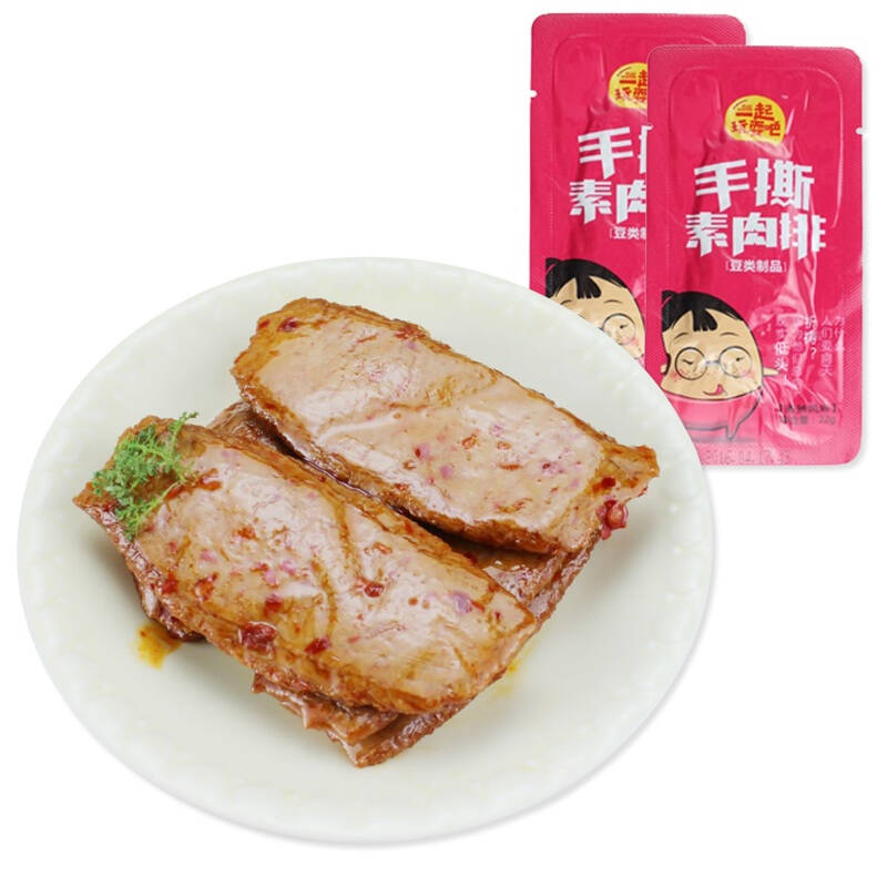 一起玩耍吧 手撕素肉排22gx20包(香辣风味 豆类制品)