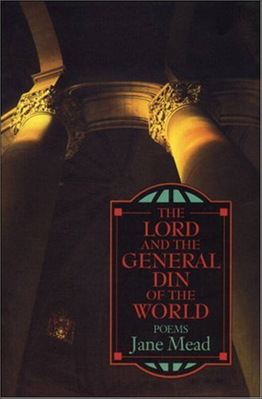 the lord and the general din of the world poems