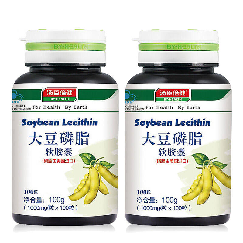 汤臣倍健大豆卵磷脂软胶囊100粒2瓶