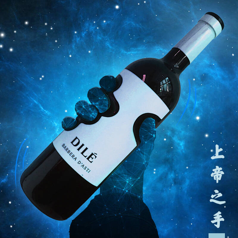 意大利上帝之手天使之手dile hand罗素750ml原装正品 干红葡萄酒