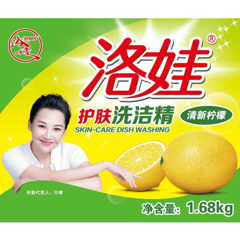 洛娃 护肤洗洁精1.68kg*9 桶装洗涤灵