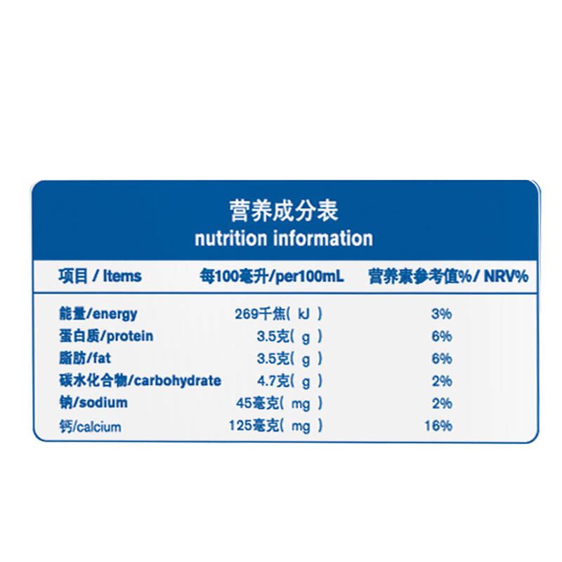 【京東超市】新西蘭進口 紐麥福(meadow fresh)進口純牛奶 全脂250ml*