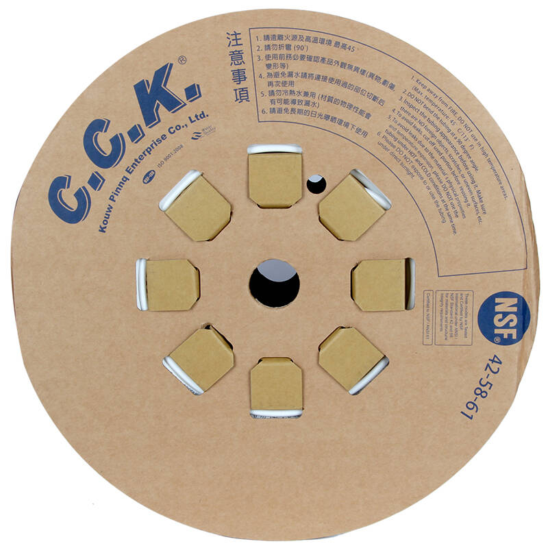 奇帝净水器配件 净水机纯水机2分cck直饮管 2分pe管 饮水机水管 1/4