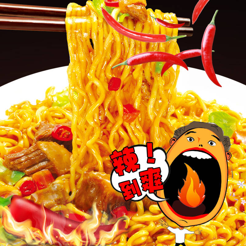 韩国拉面进口炒面方便面 三养火鸡面5连包 samyang 鸡肉味拌面