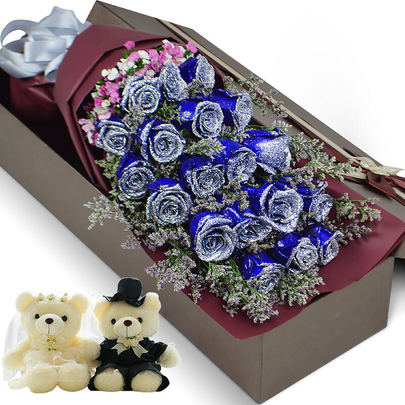 寻梦鲜花速递礼盒 19朵蓝色妖姬玫瑰花束 生日鲜花快递北京上海全国