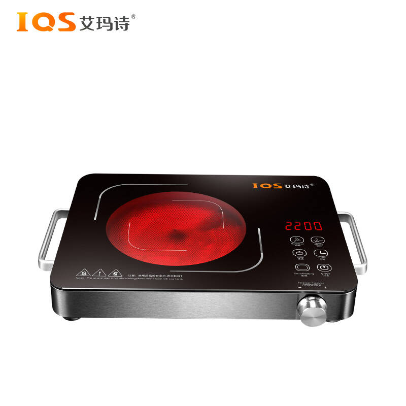 艾玛诗(iqs)电陶炉大功率电磁炉家用电池炉灶光波炉炒菜1807