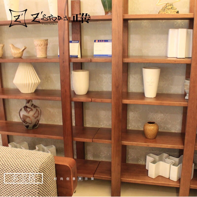 【正传家具】实木装饰架置物架多层现代简约多宝格架子胡桃木架展示架