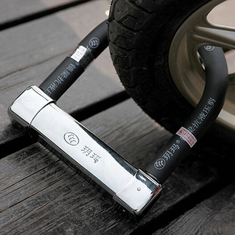 正品玥玛730-113防16吨液压剪摩托车防盗锁电动车锁正品 双开锁u型锁