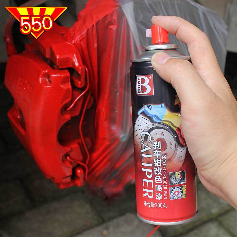 保赐利 耐高温喷漆550℃ 排气管卡钳烟囱发动机防锈漆400ml 550度高温