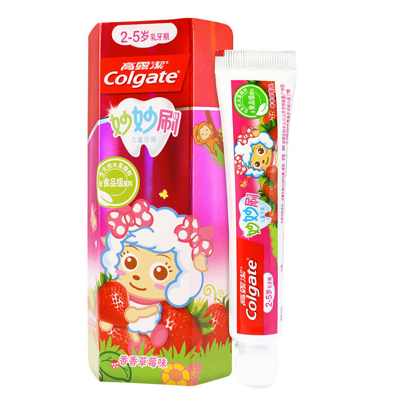 高露洁(colgate)妙妙刷 儿童牙膏(2-5岁)香香草莓味 40克(新老包装