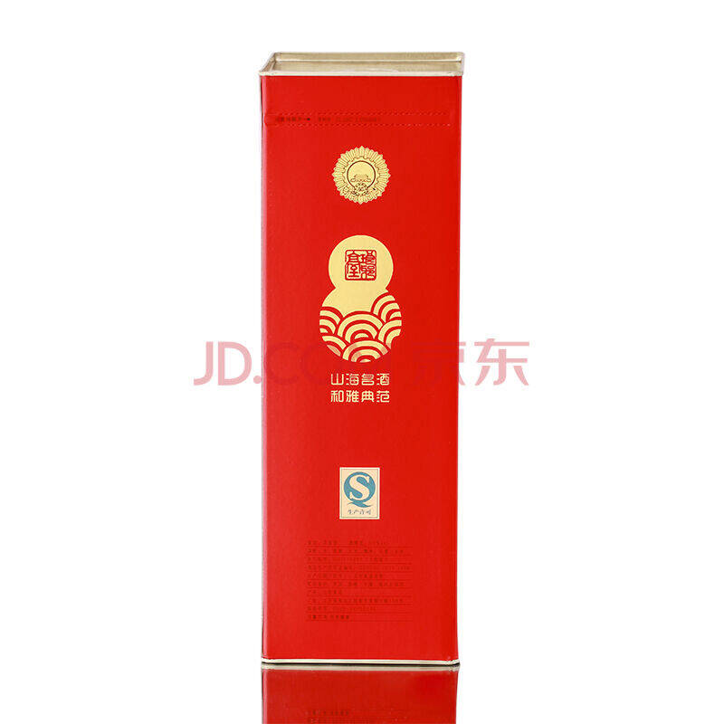 琅琊台酒中华贡系列 38度500ml