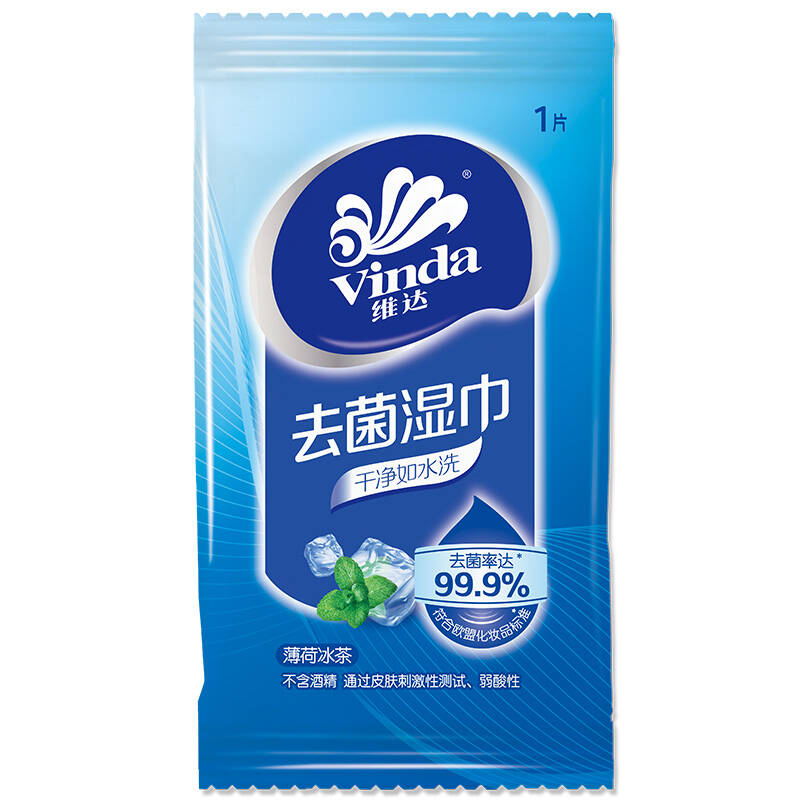 维达(vinda)湿巾 冰爽醒肤10片*6包(量贩装)
