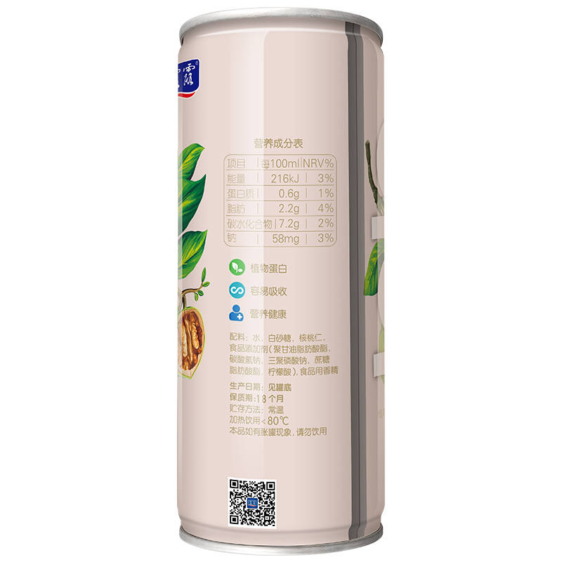 露露 甄选型纯核桃露 240ml*12罐 整箱 植物蛋白饮料