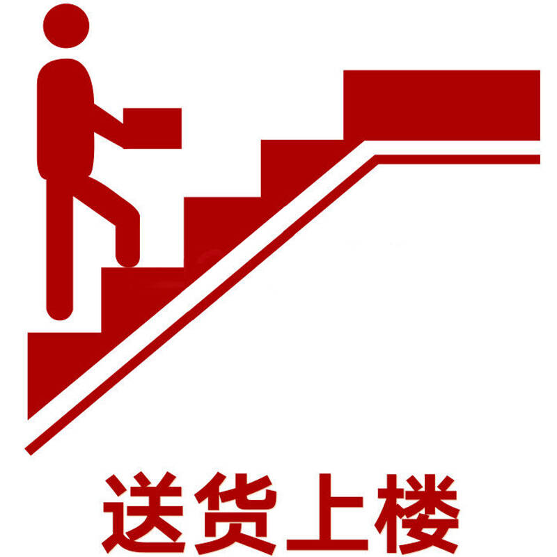 岱宇专卖店承诺凡是顺丰 / 德邦能够送上楼的区域一律为客户送货上楼
