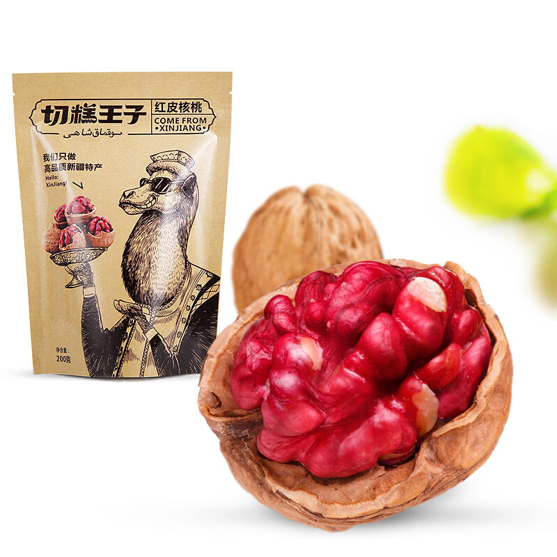 【京东超市】切糕王子 新疆特产红皮核桃200g 坚果零食红衣薄皮