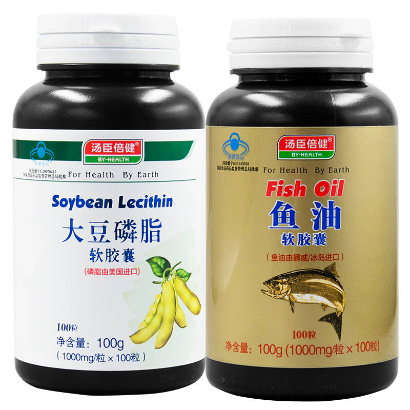 汤臣倍健深海鱼油100粒 大豆磷脂软胶囊100粒