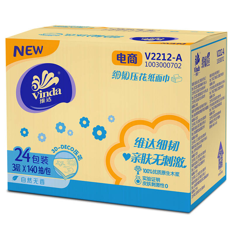 【京东超市】维达 抽纸 细韧系列3层140抽*24包(整箱销售)(新老包装