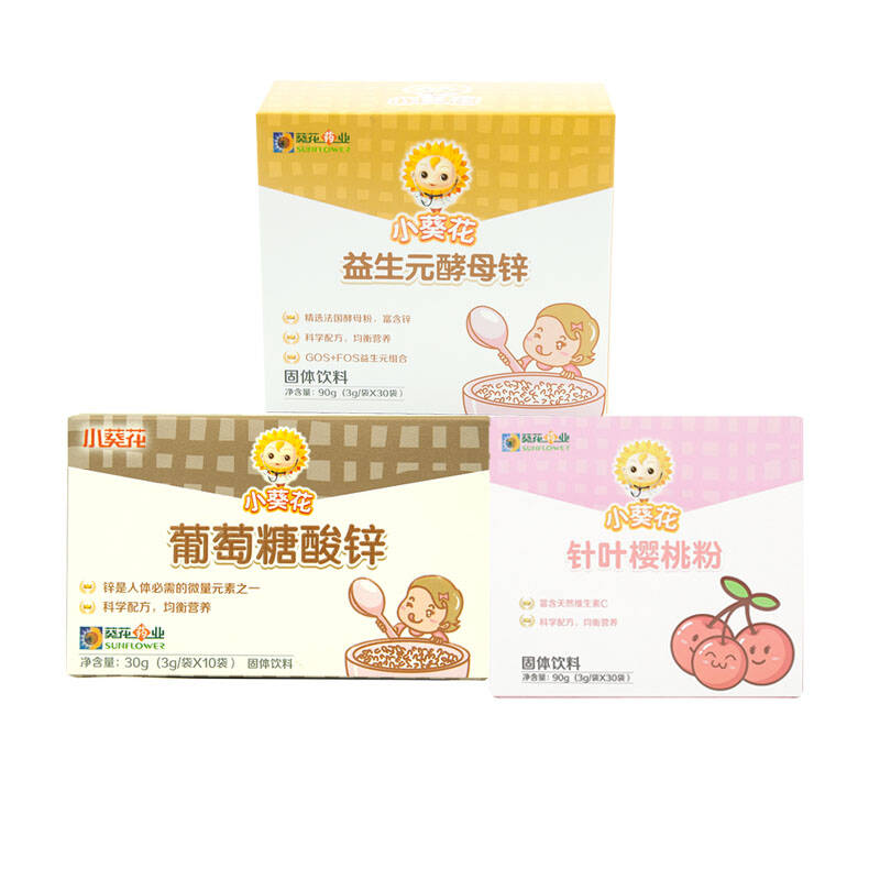 小葵花针叶樱桃粉 固体饮料 小葵花妈妈课堂 葵