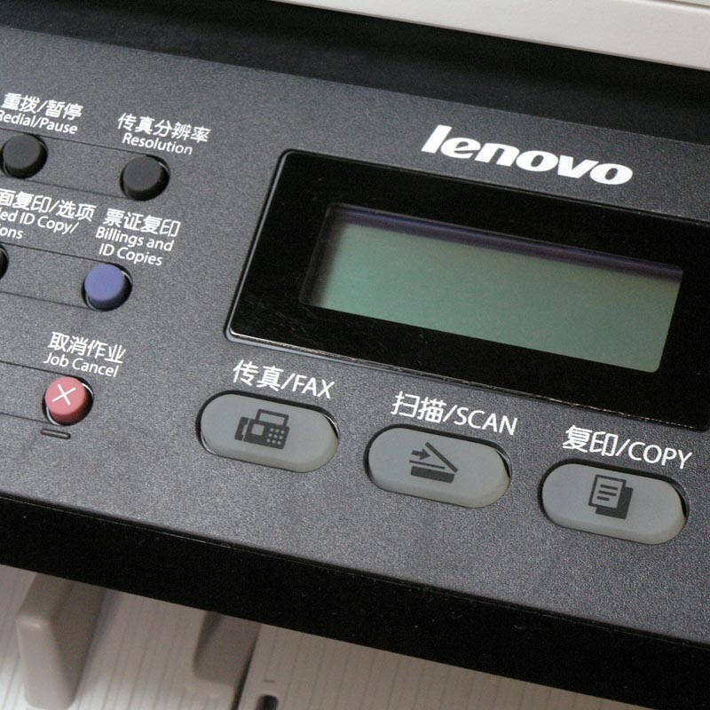 联想(lenovo) m7450f 黑白激光一体机(升级版) (打印 复印 扫描 传真)
