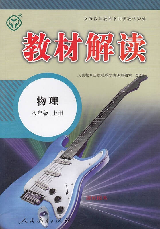 2015年八年级上册初二物理《透镜及其应用》单元测验卷
