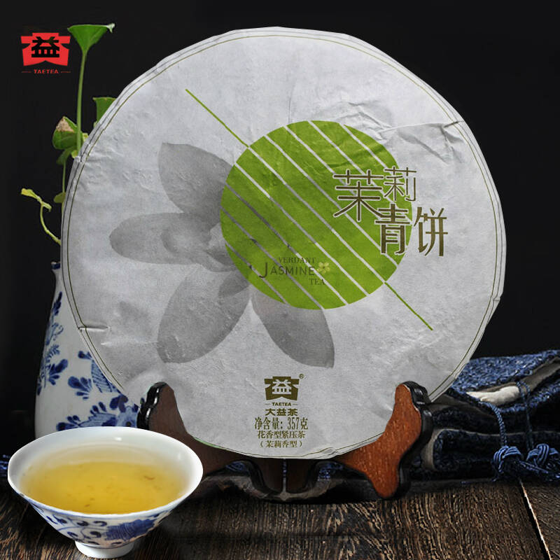 大益普洱茶生茶 14年1401批 云南茉莉青饼生饼饼茶 经典 357g