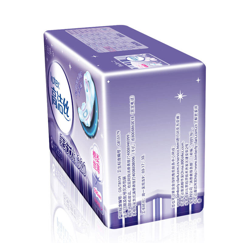 【京东超市】高洁丝(kotex) 丝薄棉柔舒心夜用卫生巾 320mm8片