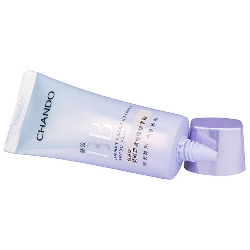 自然堂凝时鲜颜系列 修纹精华霜bb霜35g新包装