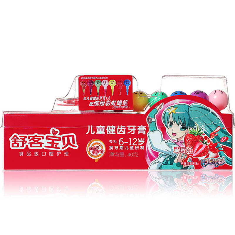舒客宝贝 儿童健齿牙膏草莓味40g(6岁-12岁)(新老包装随机发货)