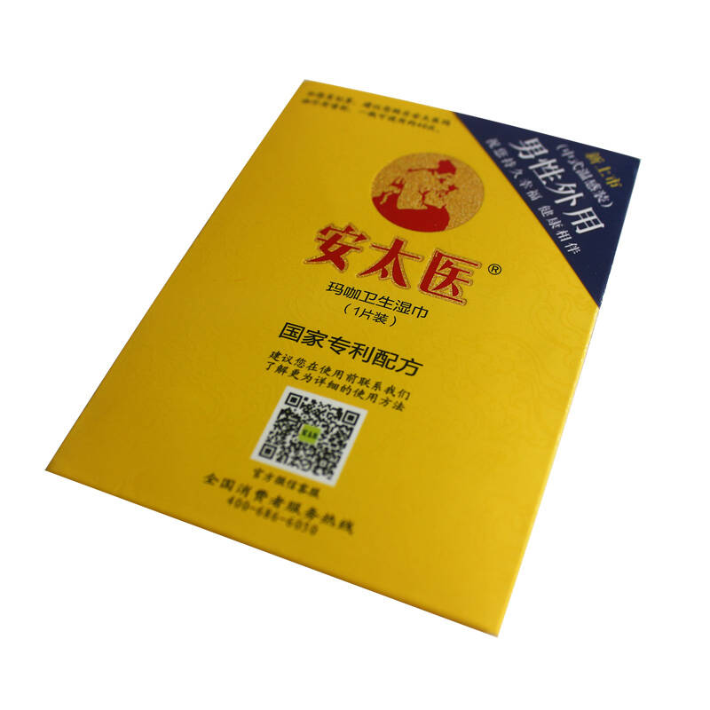 安太医 玛咖卫生湿巾 男性外用不麻木延迟湿巾 持久性爱男用
