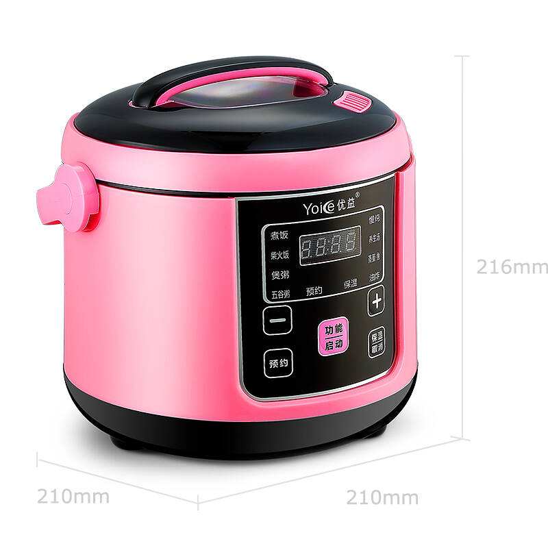 yoice/优益 2l智能24小时预约迷你电饭煲多功能电饭锅小1-2-3-4人y