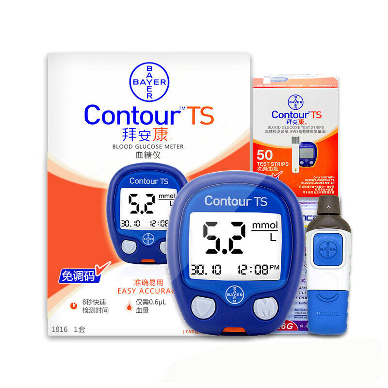 拜耳 拜安康 血糖仪 家用 免条码(含50片试纸 50支采血针)
