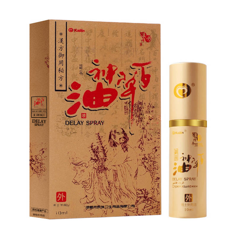 凯琳kailin 男用延时喷剂 男士外用延时喷雾 成人情趣保健品 10ml 一
