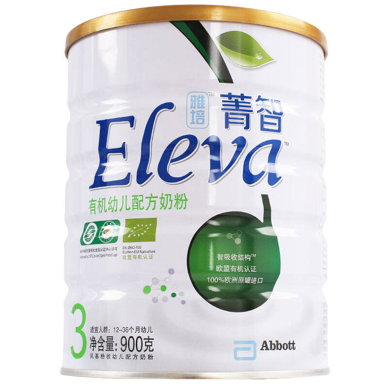 雅培菁智 原装进口优纯系列有机幼儿配方奶粉3段900克 900克*1罐