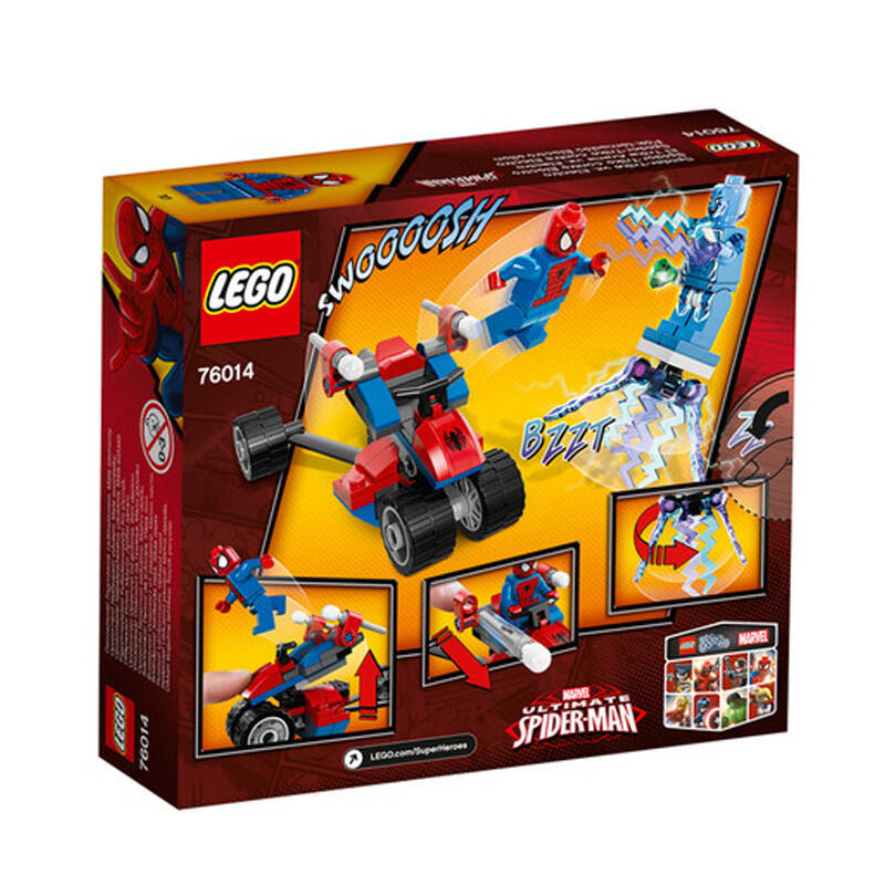 乐高创意拼插积木儿童益智玩具 复仇者联盟漫威dc 超级英雄系列 76014