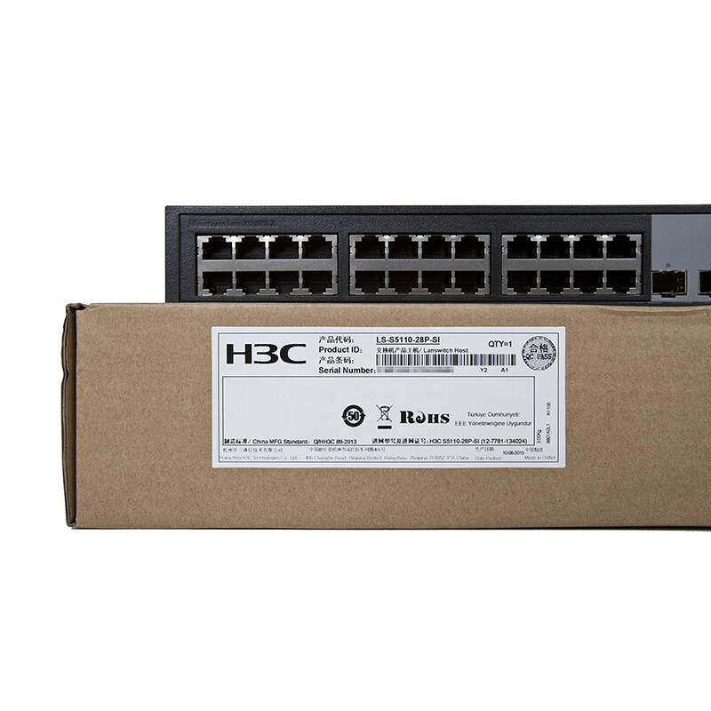 华三(h3c)ls-s5110-28p-si 24口全千兆企业级交换机