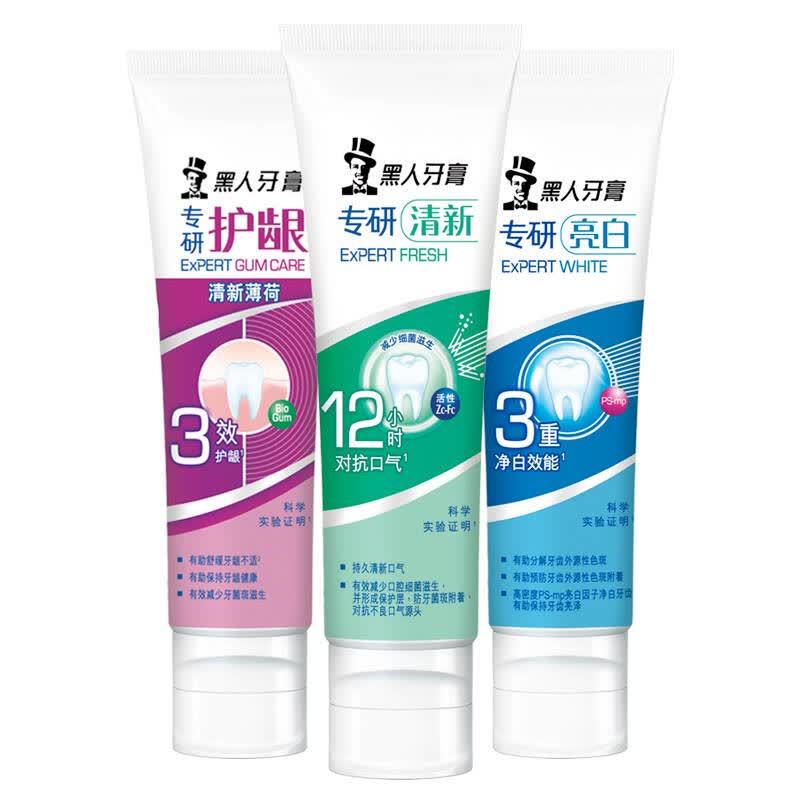 黑人(darlie)专研 牙膏 120g×3 (专研亮白 专研护龈 专研清新)