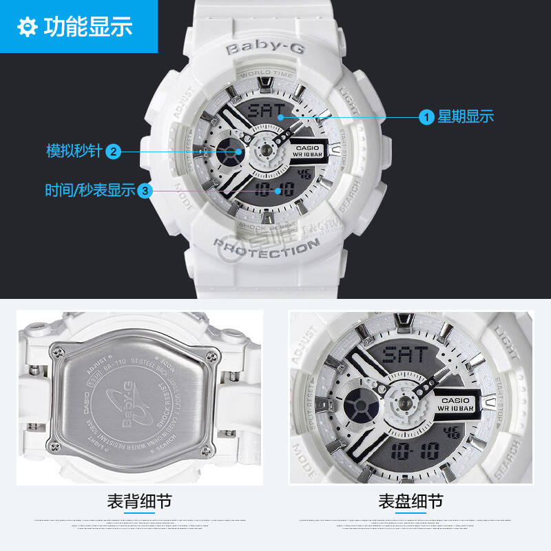 卡西欧(casio)手表 baby-g系列双显时尚运动多彩女表 白色橡胶带ba