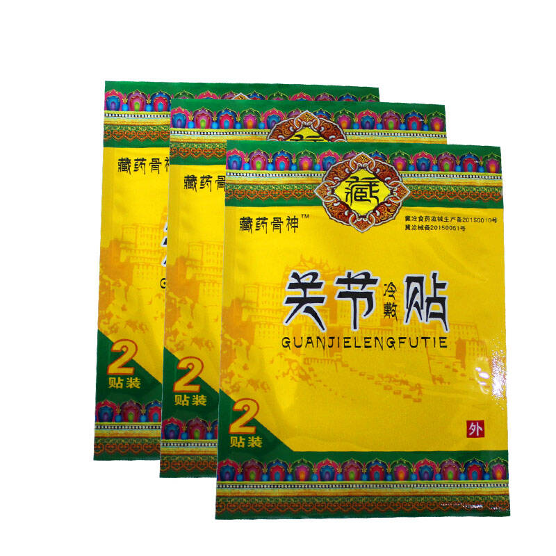 藏药骨神风湿关节炎冷敷理疗贴 颈肩腰腿 舒筋活络冷敷理疗贴 6贴/装
