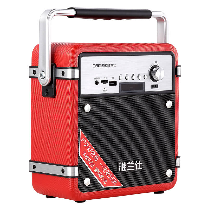 雅兰仕(earise)t1 迷你便携移动广场舞音箱 手提式插卡音箱 大功率
