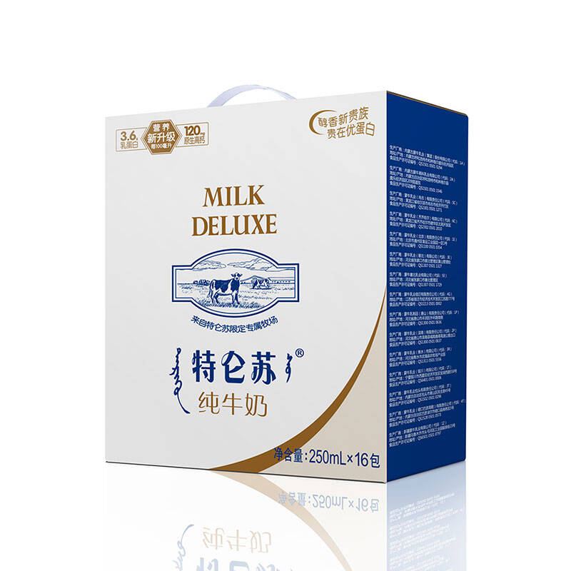 蒙牛 特仑苏 纯牛奶 250ml*16 礼盒装