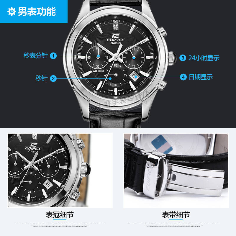 卡西欧(casio) 手表 情侣手表 石英防水对表 一对腕表 efr-517l-1a