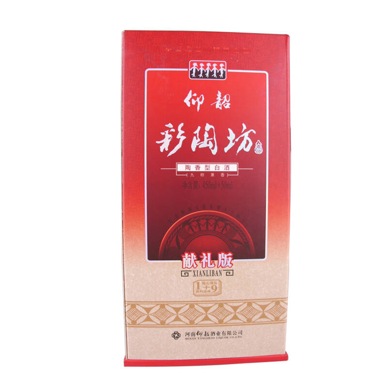 【京东配送】仰韶彩陶坊献礼版仰韶450ml 50ml(50ml小酒头) 一瓶