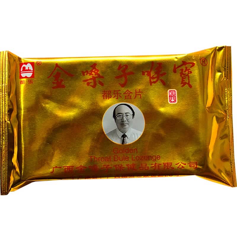 【京东超市】金嗓子 喉宝都乐含片 22.8g