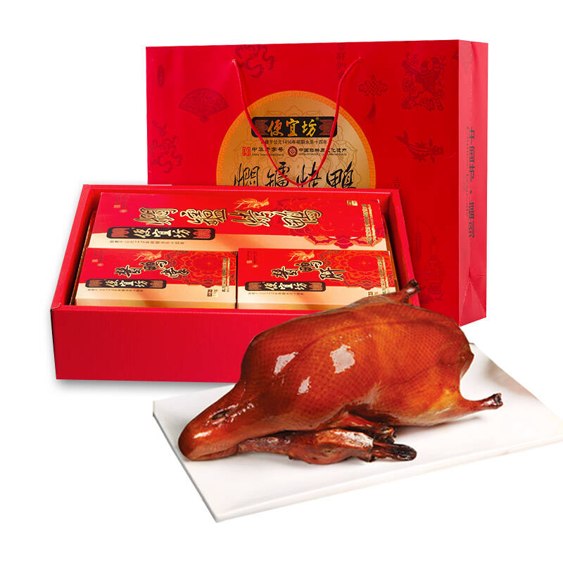 【京东超市】便宜坊北京特产 北京烤鸭 送鸭饼 五件套礼盒含烤鸭鸭翅