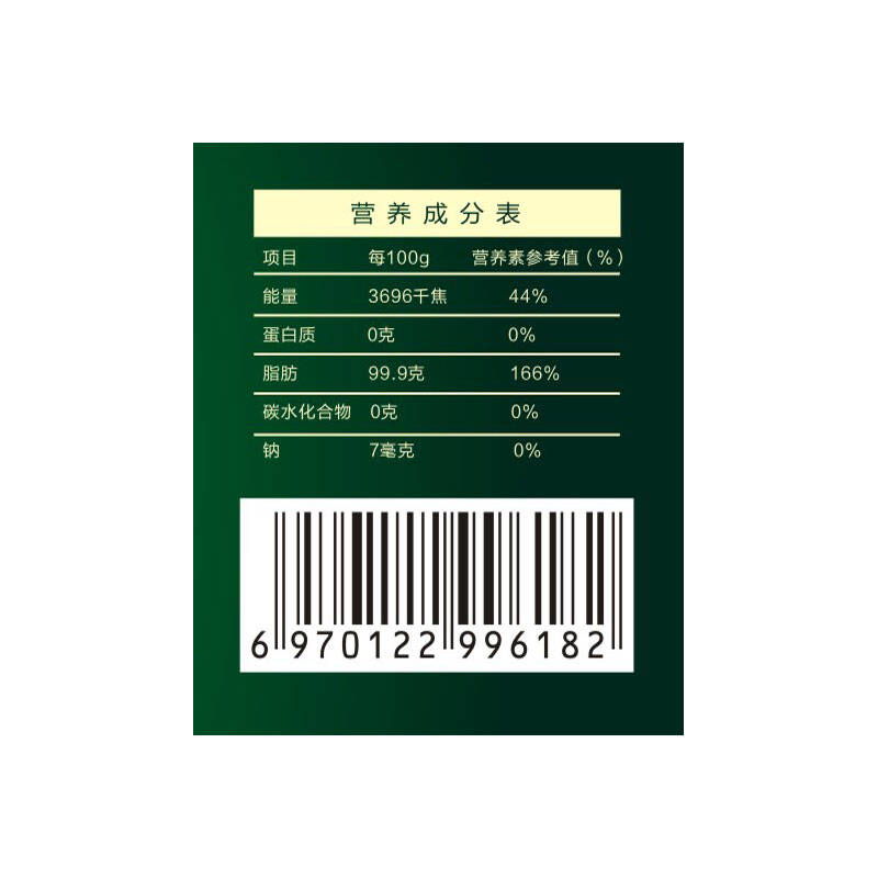 【京东配送】八鱼食用油 非转基因 三级特香压榨菜籽油1l
