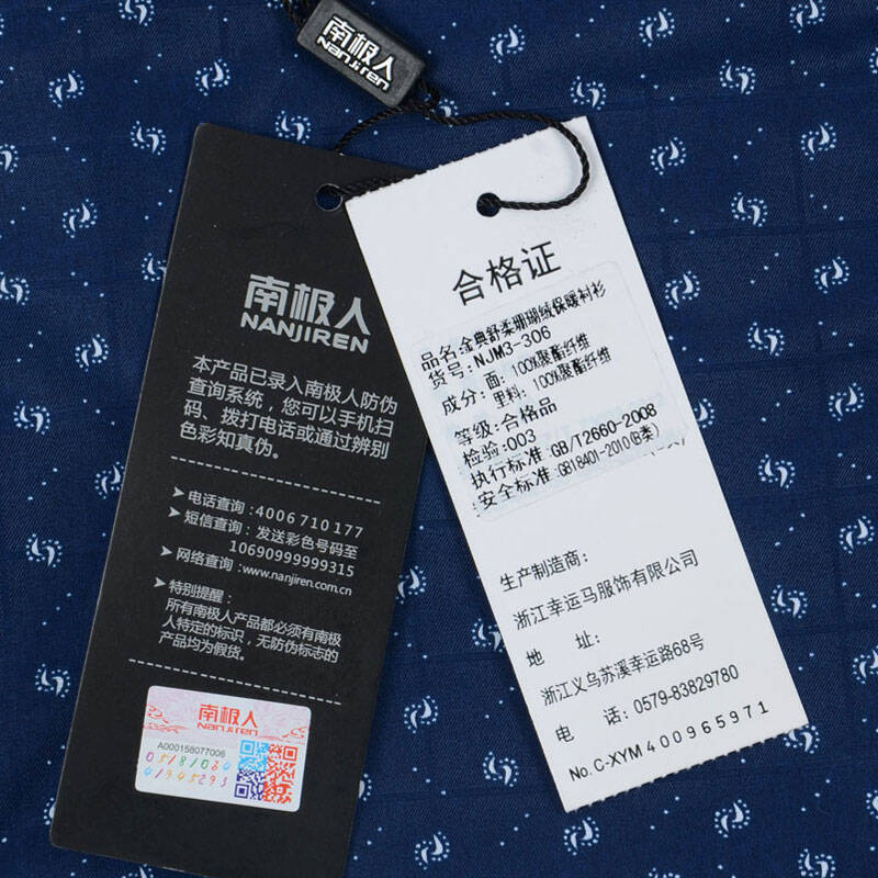 南极人保暖衬衫男士 加绒加厚休闲装 中来年爸爸装 断码特价清仓 njm3
