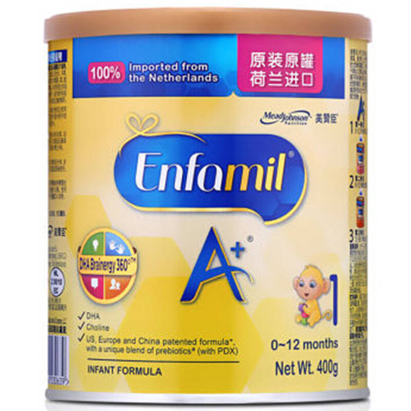 美贊臣(enfamil)荷蘭版 安嬰兒a 1段(0-12月適用)400g(荷蘭原裝進口)